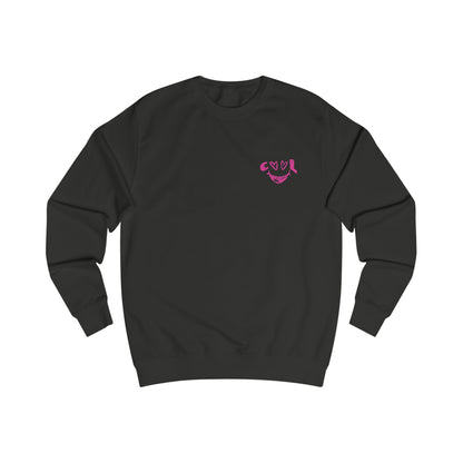 Cool Sweatshirt